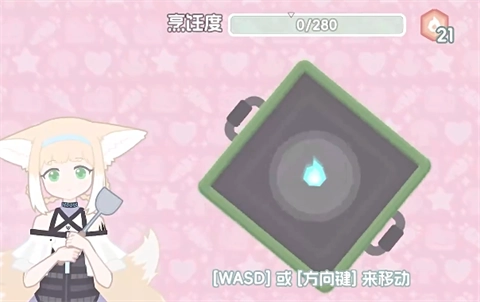 罗德岛拓荒食堂