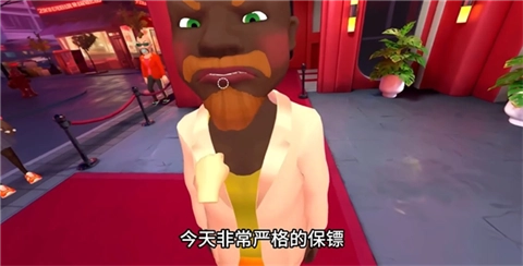 保安俱乐部手机版