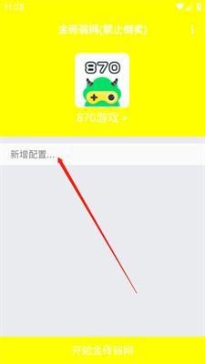 金砖弱网(禁止倒卖)