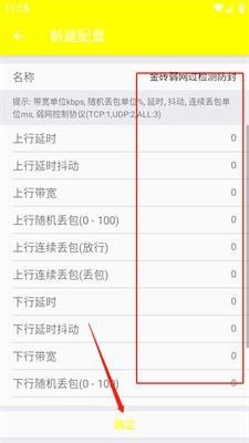 金砖弱网(禁止倒卖)