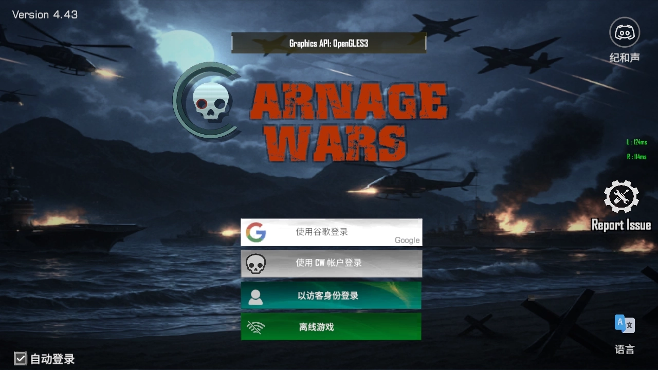 游戏指南2