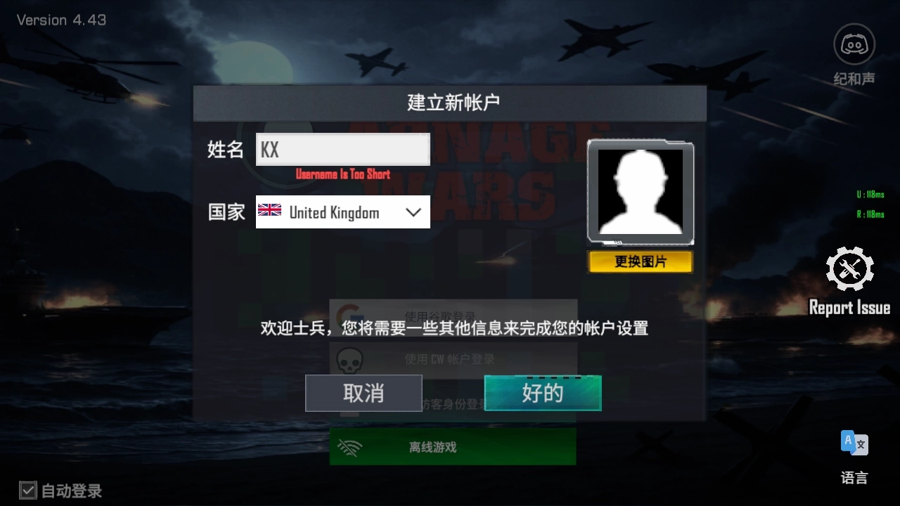 游戏指南3