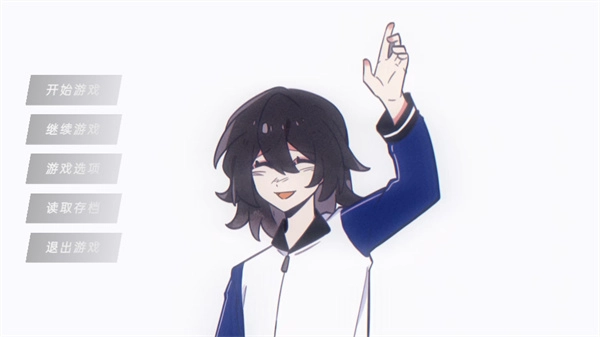 游戏教程截图3