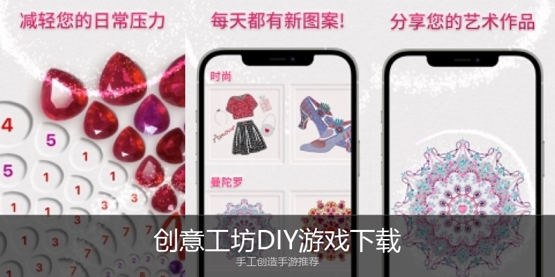 创意工坊DIY游戏下载