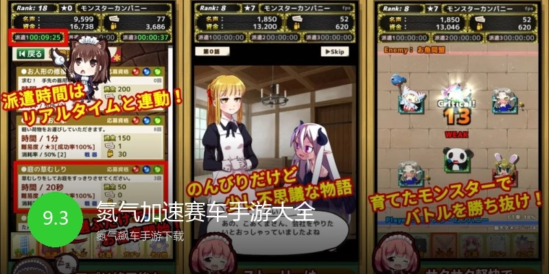 氮气加速赛车手游大全