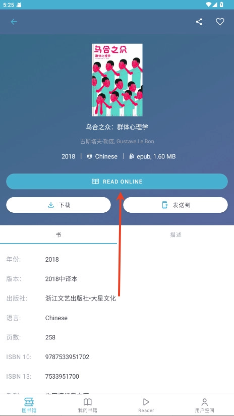 zliabary电子书