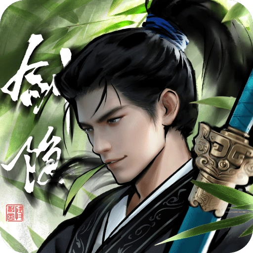剑隐侠踪录内置菜单MOD版  v1.0