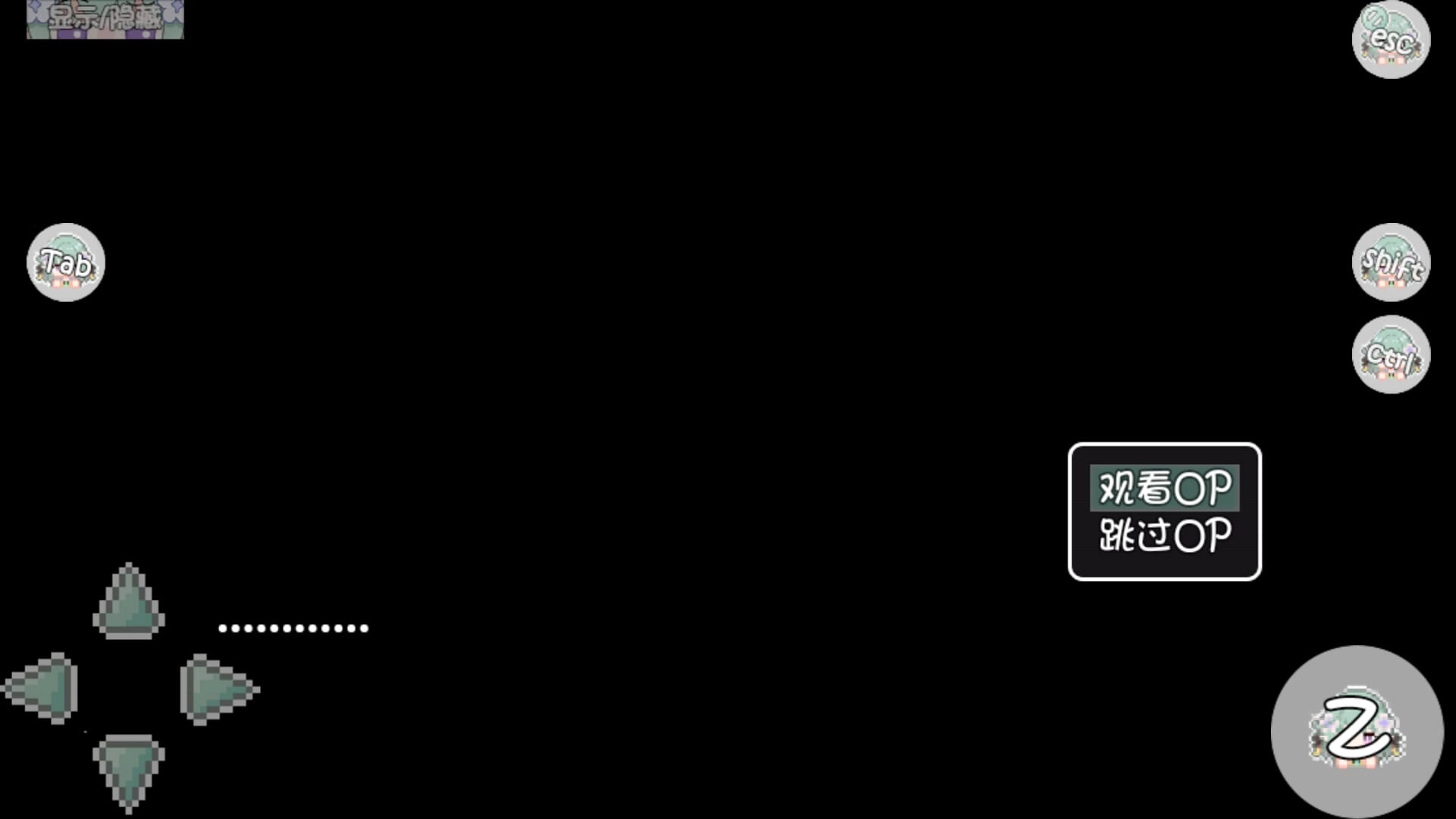 无知的萝莉与怪物汉化版下载