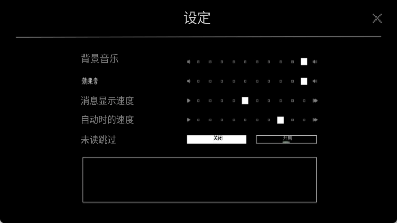 囚于温柔之笼最新版下载