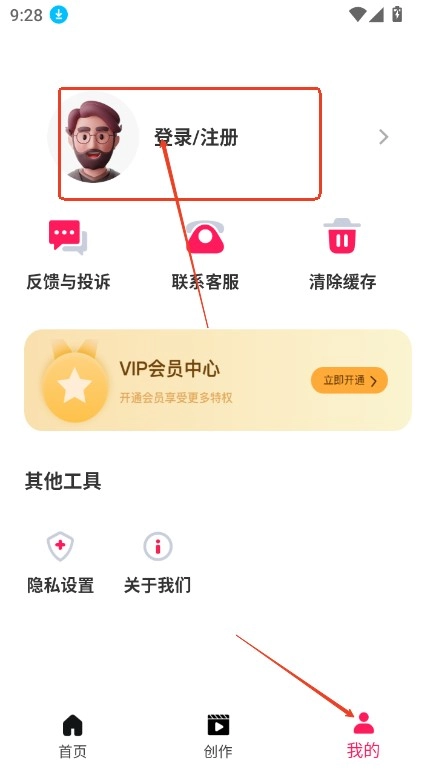 TiPss安卓版下载