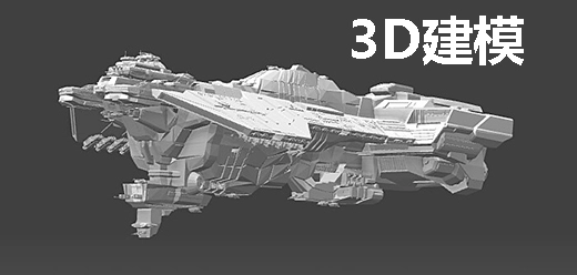 3D建模软件合集