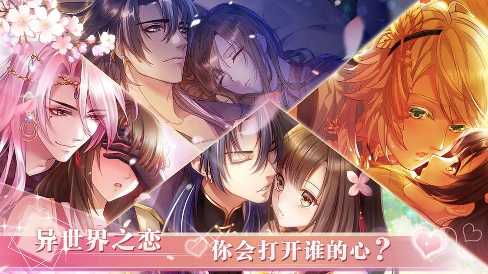 天后养成记官网版-天后养成记最新版-天后养成记手机版-天后养成记游戏合集
