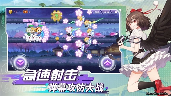 弹幕幻想游戏合集