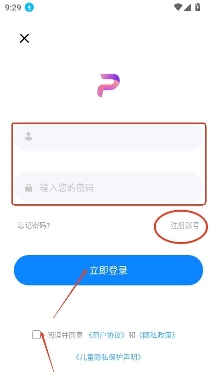 TiPss安卓版下载
