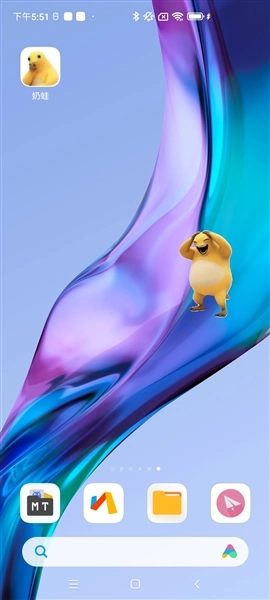 奶蛙app安卓版图4