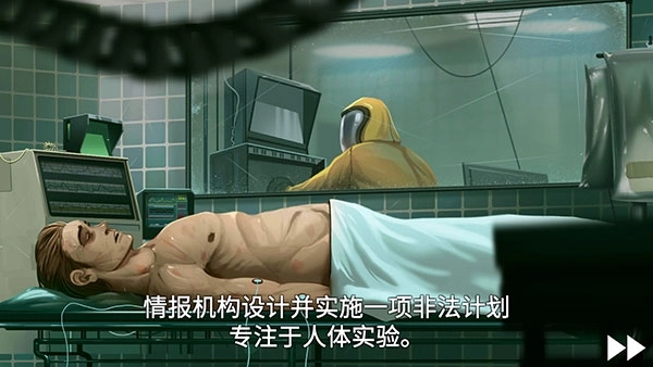 死无对证身亡之后手机下载
