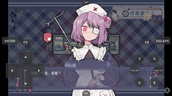 异化之恶
