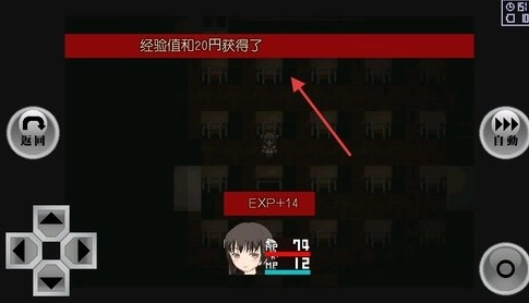 异常感染