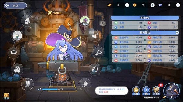 风之国世界