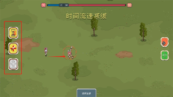 罗德里2.0沙盒模式
