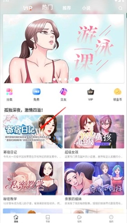 1773231295112752.png image.png