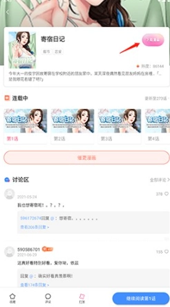 1773231307412462.png image.png