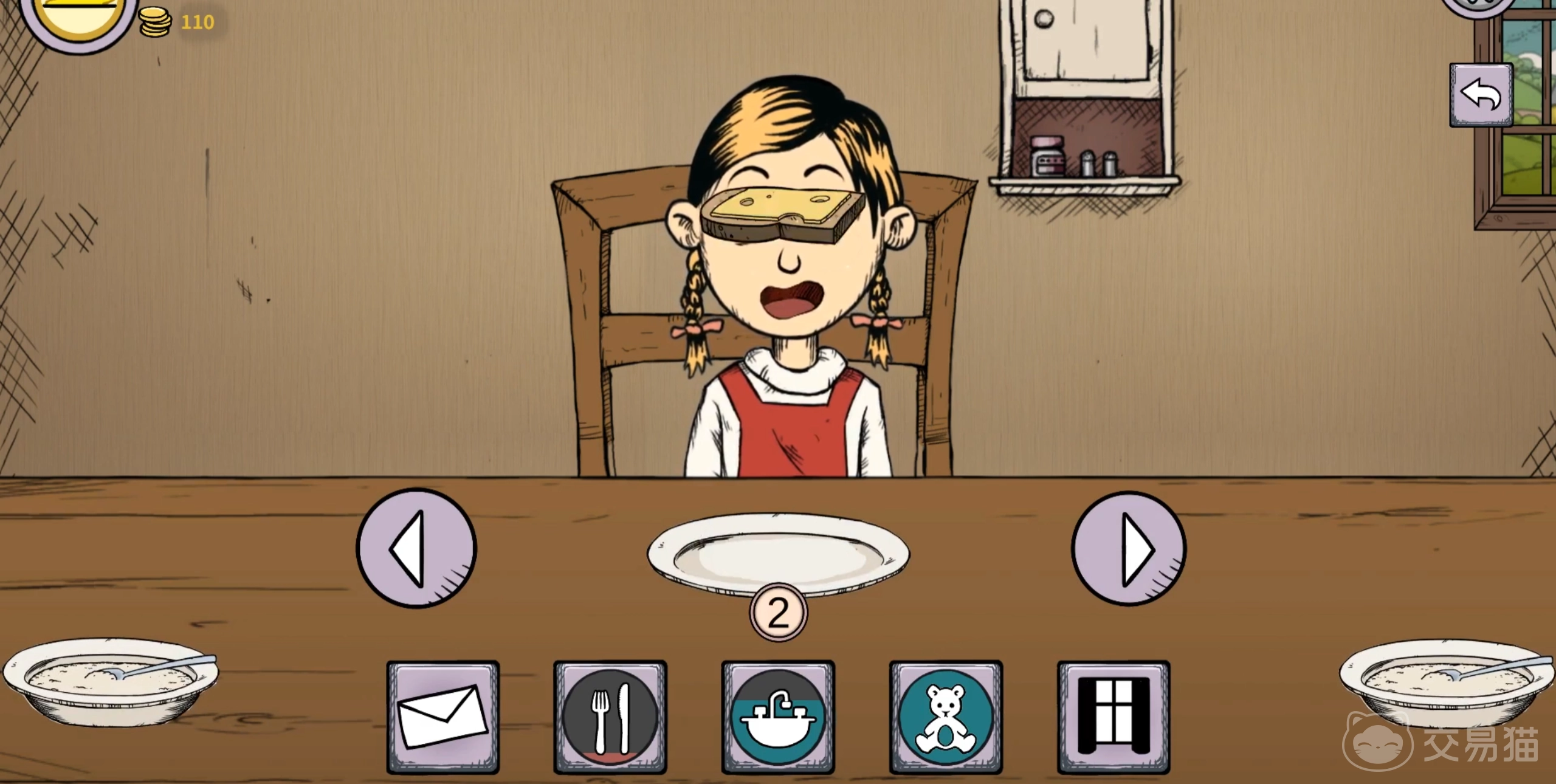 我的孩子生命之泉