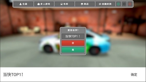 美国警察模拟器中文版安卓版下载