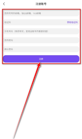 漫趣漫画官方正版