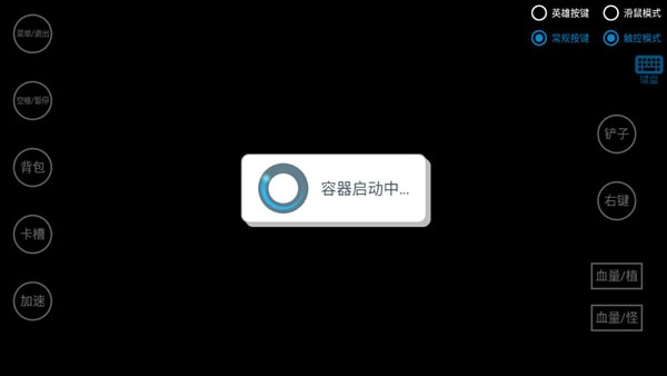 植物大战僵尸杂交版