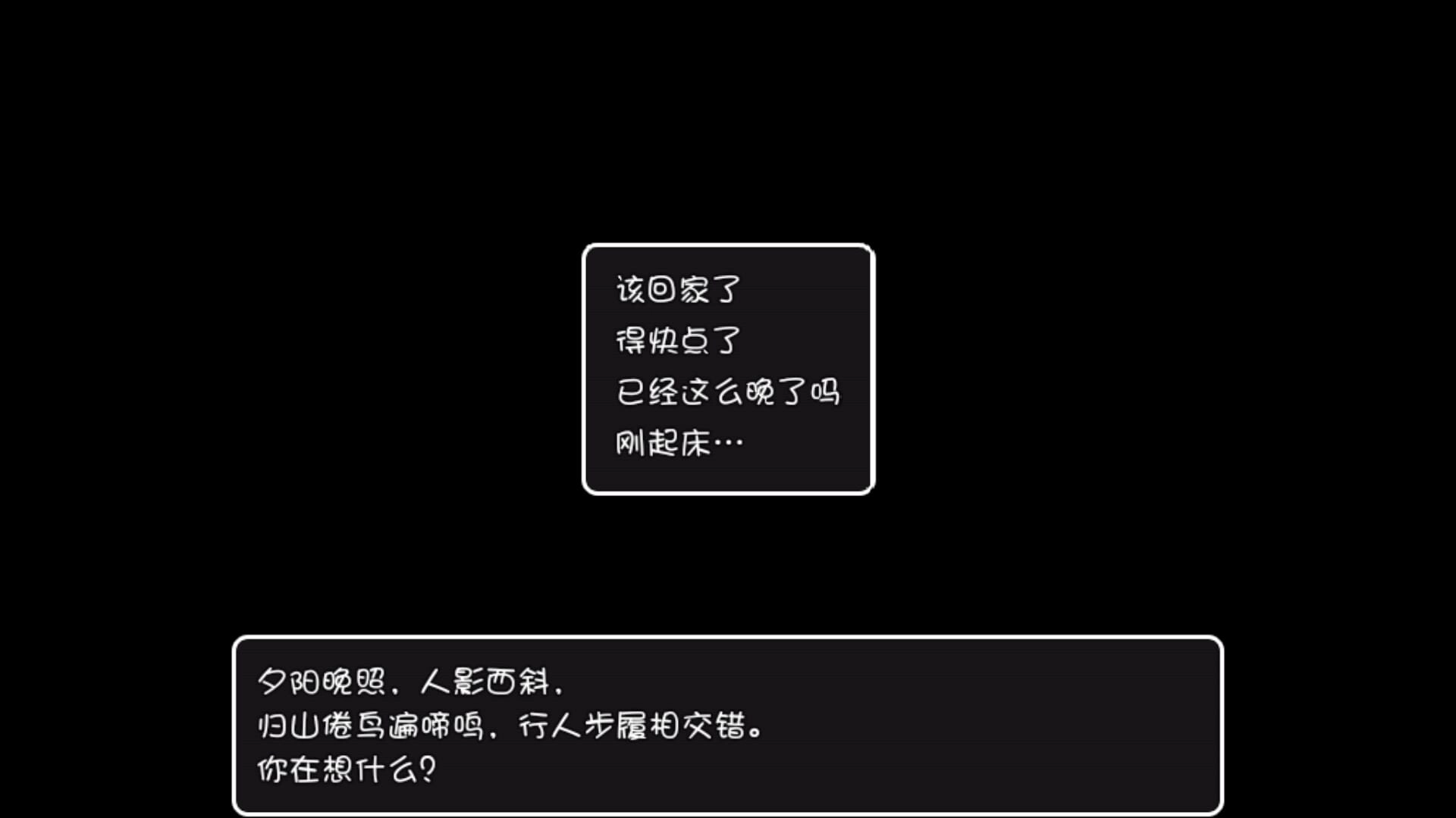 妹同居生活安卓版