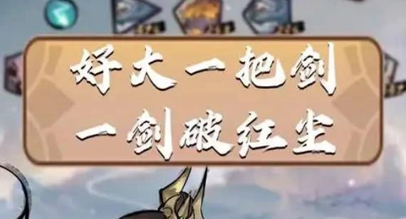 好大一把剑红包版-好大一把剑官方版-好大一把剑游戏合集