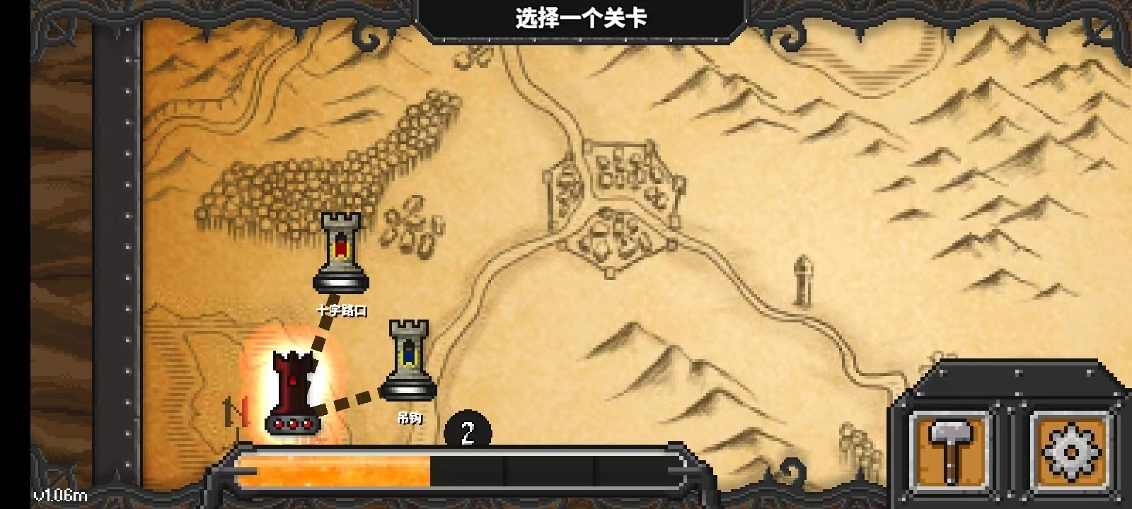 游戏攻略截图8