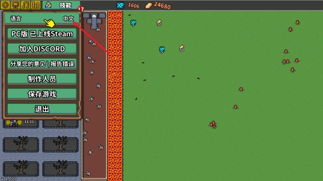 零压力之王移植版