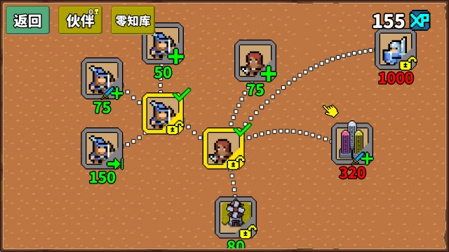 零压力之王移植版