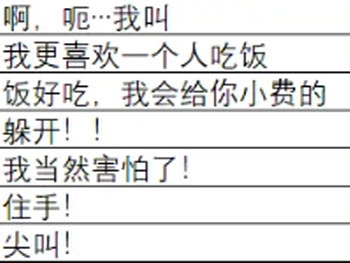 餐馆