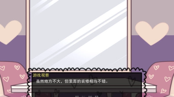 餐馆