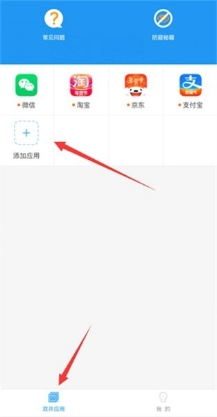 冷颜框架