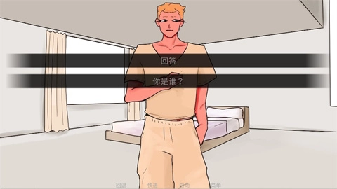吃人天神