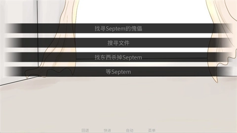 吃人天神
