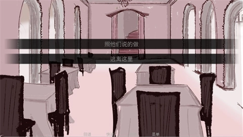 吃人天神