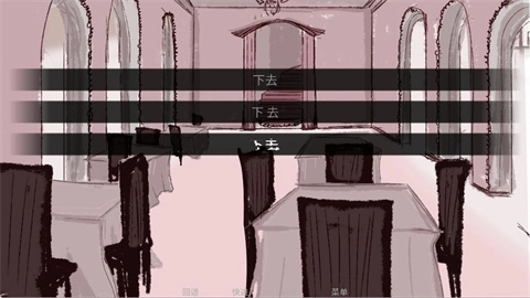 吃人天神