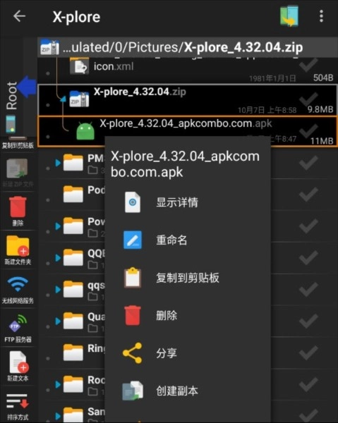 X-plore