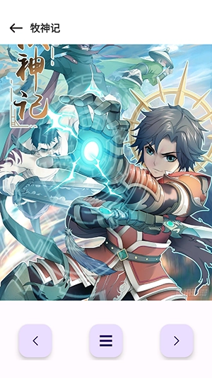 36漫画最新版本下载免费版-36漫画正版最新下载安卓手机版v1.01