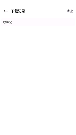 36漫画最新版本下载免费版-36漫画正版最新下载安卓手机版v1.01