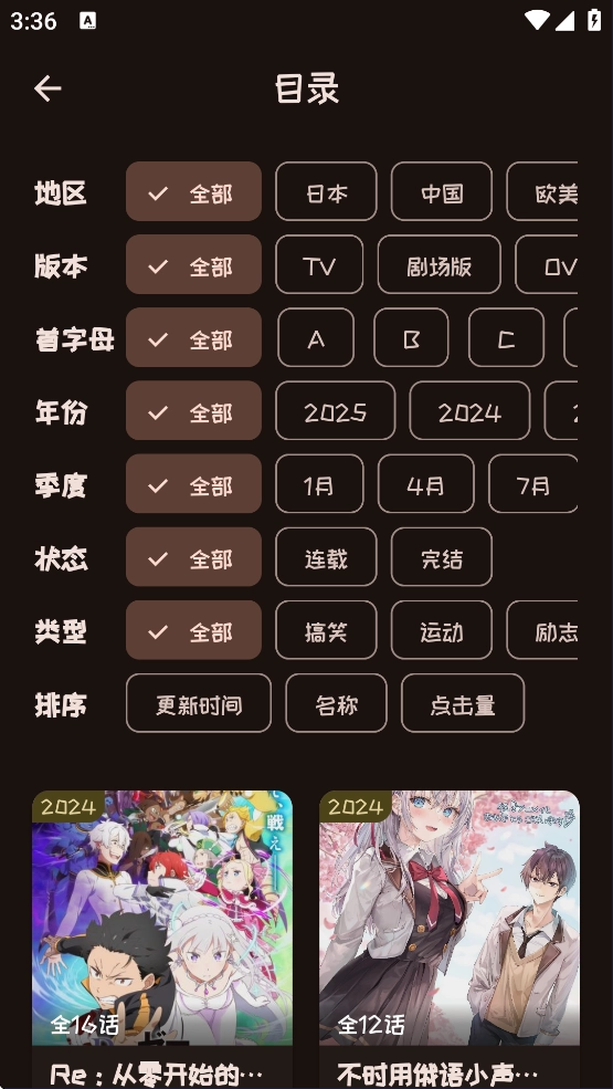 midm动漫app优化版最新版下载-midm动漫安卓免费版软件下载v2.4.7
