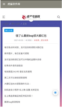 虎鲨资源库蓝奏云升级版app下载-虎鲨资源库软件库软件最新版下载