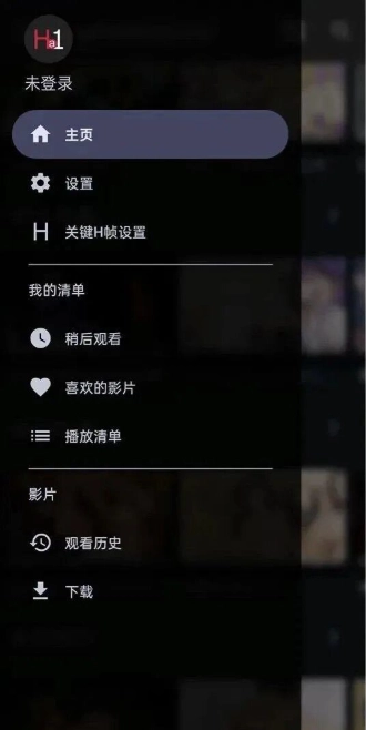 han1meviewer安卓版下载