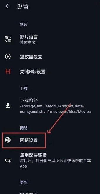 han1meviewer安卓版下载