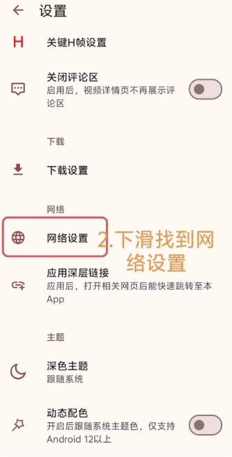 han1meviewer安卓版下载